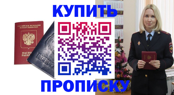 регистрация для школы в Ковдоре