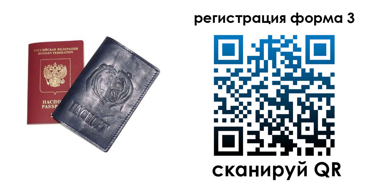 прописка поиск в Ковдоре