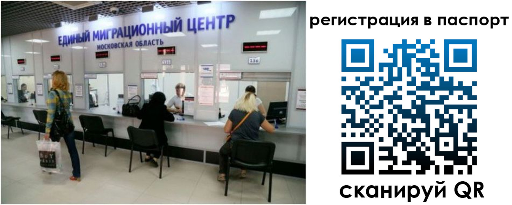 регистрация для дет. сада в Ковдоре