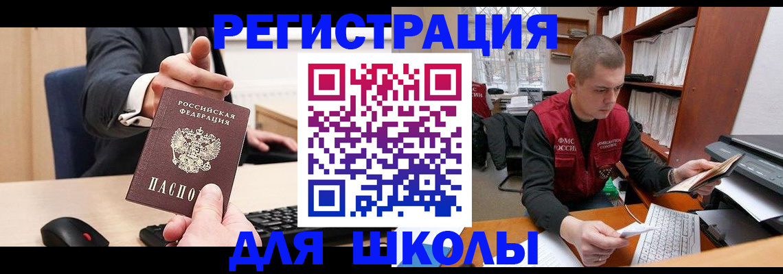 найти адрес прописки в Ковдоре