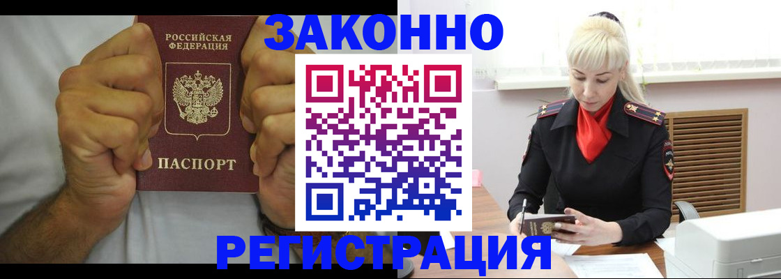 регистрация в Ковдоре