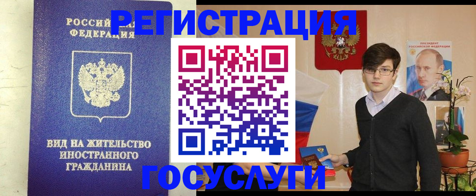 прописка гарантия в Ковдоре